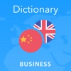 Expressis – English-Chinese Business Dictionary