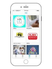 cantonese help - learn chinese music radio fm dialect ipad images 3