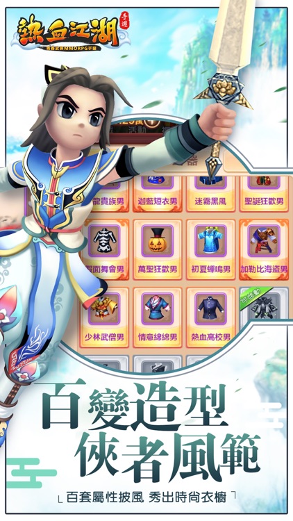 熱血江湖 - 花亭望月,醉仙狂歌 screenshot-3