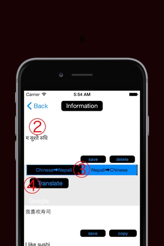 Chinese to Nepali Translator - Nepali to Chinese Language Translation and Dictionary screenshot 2