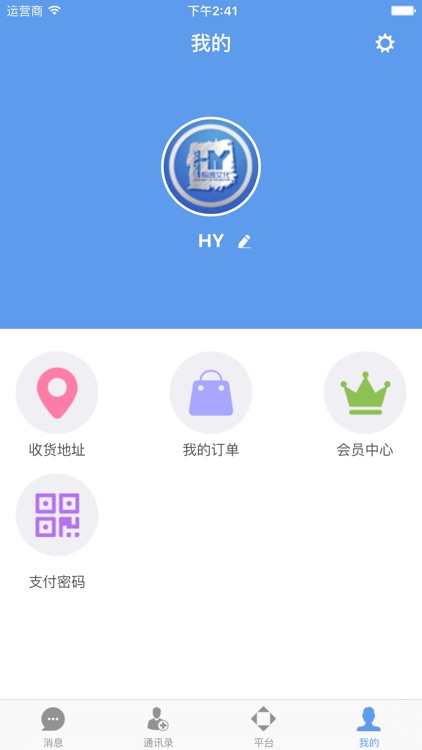 翰逸娱乐圈 screenshot-3