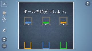 Brain It On!のおすすめ画像5