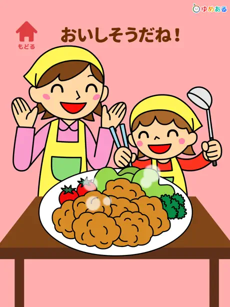 親子で揚げ物料理！キッチン天ぷらやさん