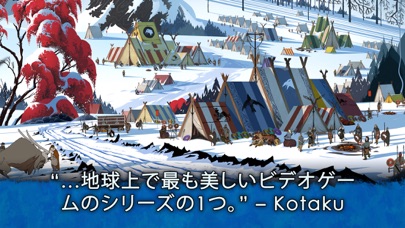 Banner Saga 2のおすすめ画像3