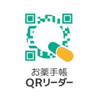 お薬QR読取