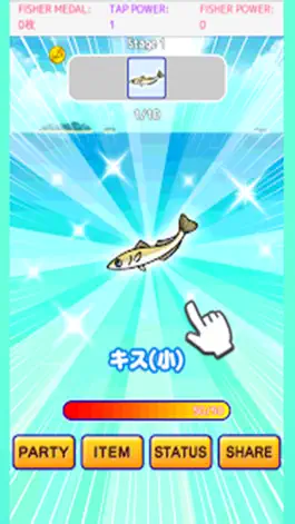 Game screenshot Explosion fishing !! Fish collection hack