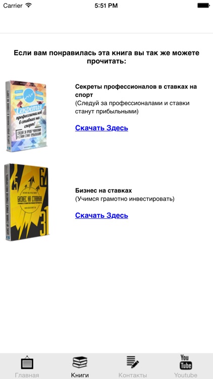 7 Уроков спортивного анализа