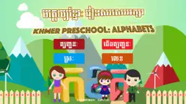 Game screenshot Khmer PreSchool: Alphabets mod apk