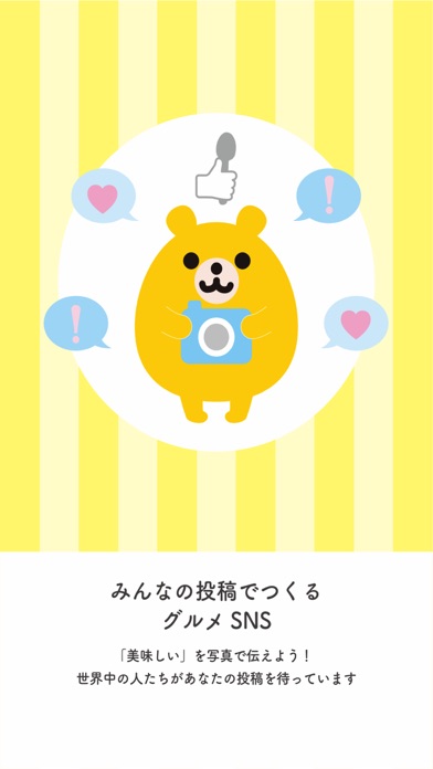 Melg(メルグ)のスクリーンショット1 Melg(メルグ)のスクリーンショット1