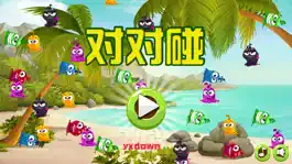 Game screenshot 对对碰－快乐消除连连看 mod apk