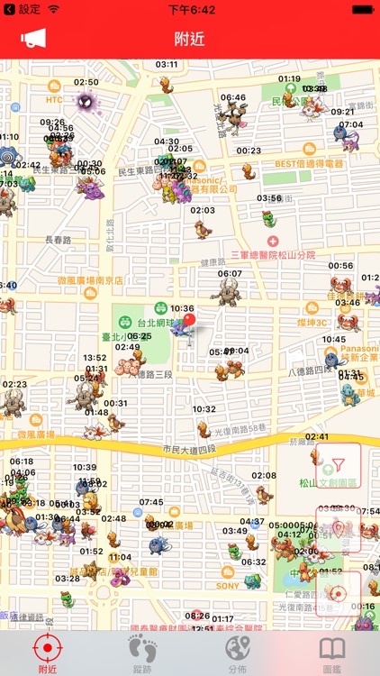 尋找精靈 自動通知for Pokemon Go By Ethan Chang