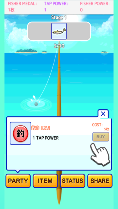 Explosion fishing !! Fish collection Screenshot on iOS