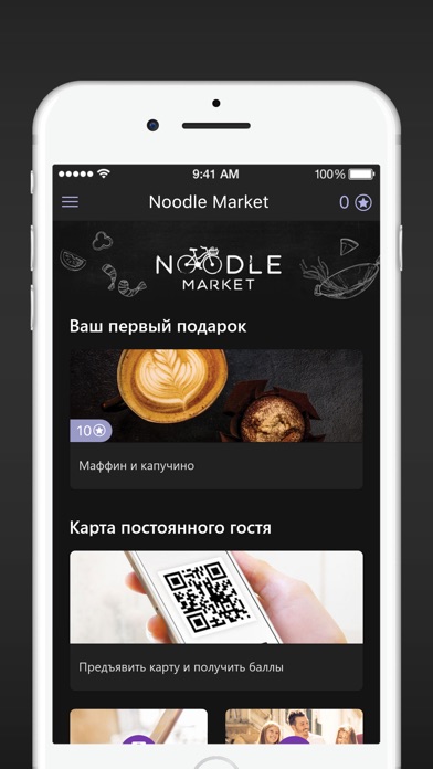 Noodle Market screenshot 2