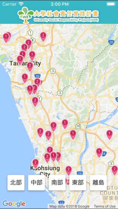 大學社會責任GIS screenshot 4
