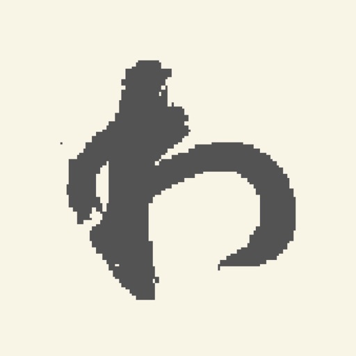 びようしつ　わ