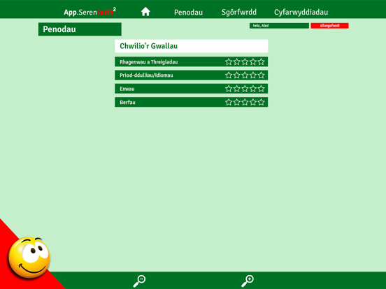 Screenshot #6 pour Seen Iaith 2 Set 2