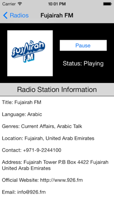 United Arab Emirates Radio Live Player (UAE / Abu Dhabi / Arabic / العربية / الأمارات العربية المتحدة راديو) screenshot 5