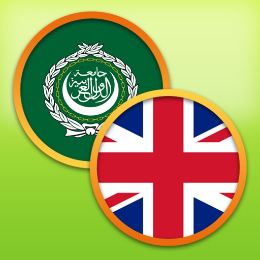 English Arabic Dictionary Free Icon