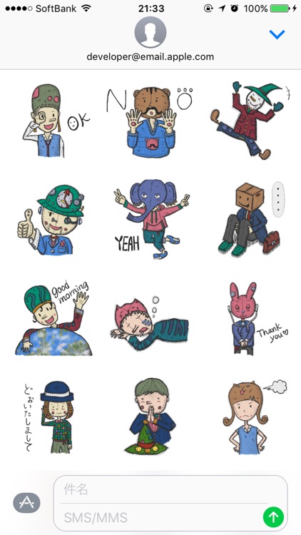 休日トロッコSticker