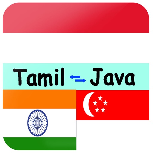 Tamil to Indonesian Translation - Indonesian to Tamil Translation & Dictionary icon