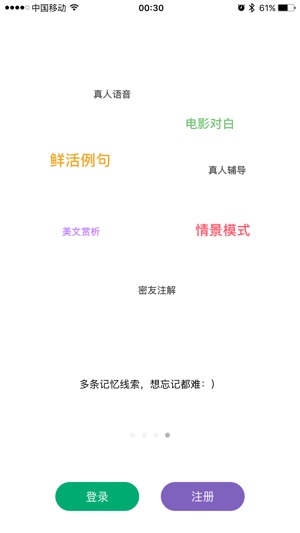 Meet英语(圖5)-速報App