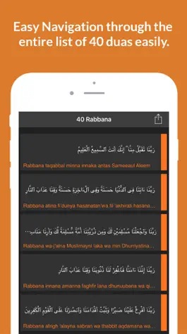 Game screenshot 40Rabbanas-QuranDua invocation apk