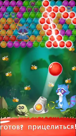 Game screenshot Bubble Raccoon Shooter apk