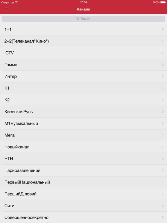 Screenshot #4 pour Українське телебачення безкоштовно (iPad версія)