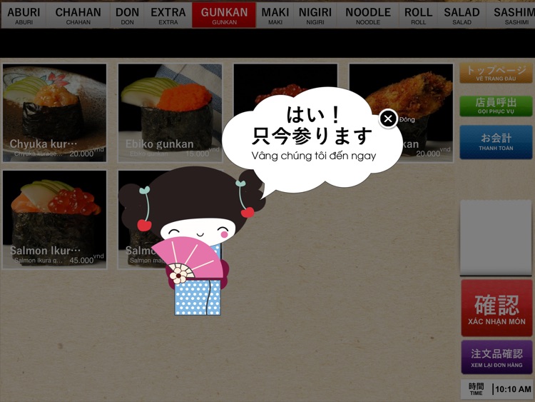 SuShi Sen Menu