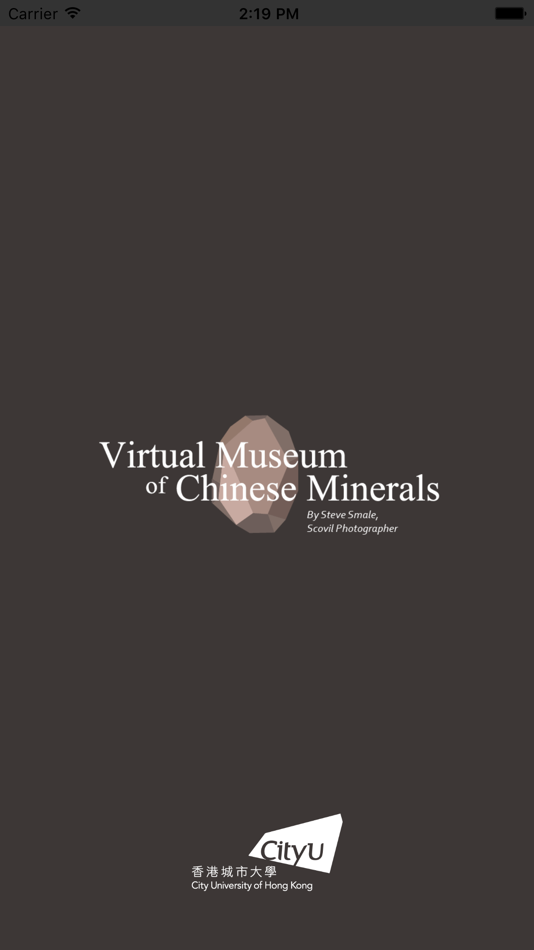 CityU Minerals - 1.0.10 - (iOS)