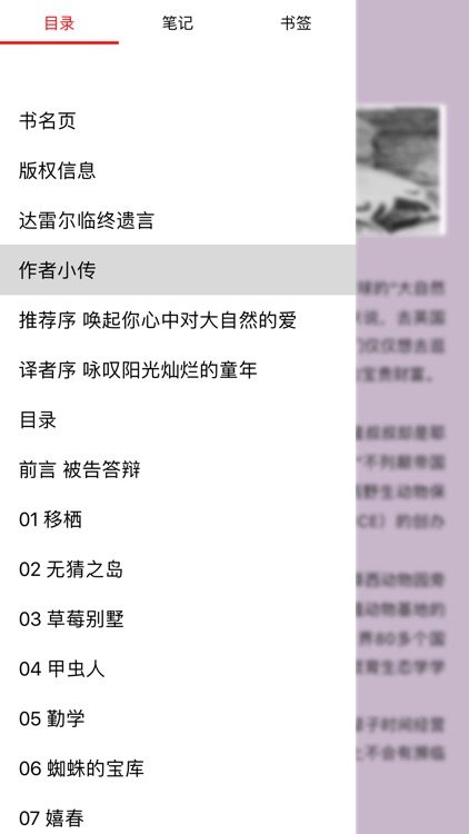 希腊三部曲 screenshot-3