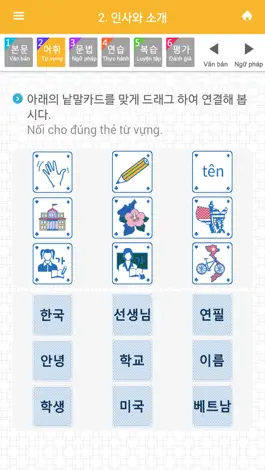 Game screenshot K-tongue in Vietnamese BIZ apk