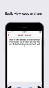 Social Status : Quotes,Status,Joke for Whatsapp,FB screenshot #3 for iPhone