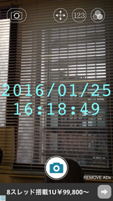 Time Stamp - Camera Likes Dates - screenshot