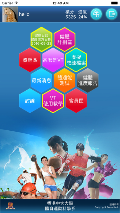 Screenshot #2 pour VT3