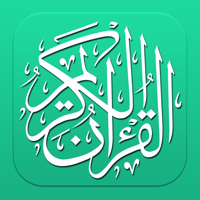 E-Quran – Full Quran Kareem with Audio and Transliteration and Translation - القرآن الكريم