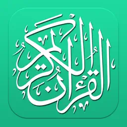 E-Quran – Full Quran Kareem with Audio & Transliteration & Translation - القرآن الكريم app icon