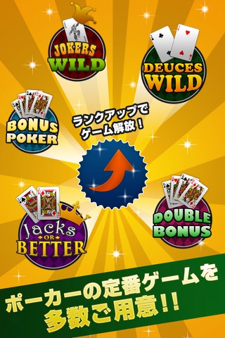 Video Poker Deluxe - Free Game screenshot 3