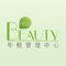 New Beauty Group  - 手機應用程式 