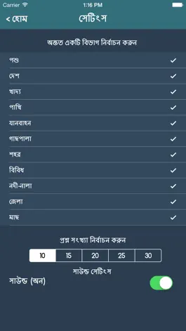 Game screenshot Bangla Word Master mod apk
