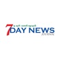 7Day News Journal Magazine app download