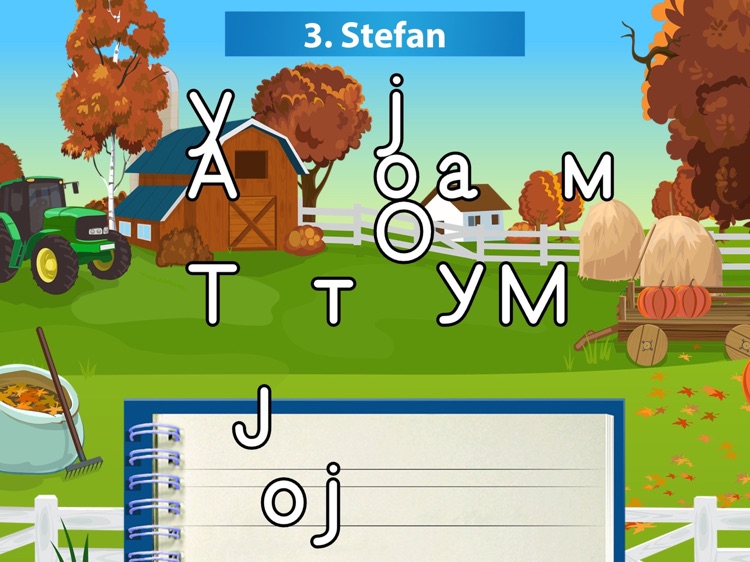 Interaktivni Bukvar - Radna Sveska