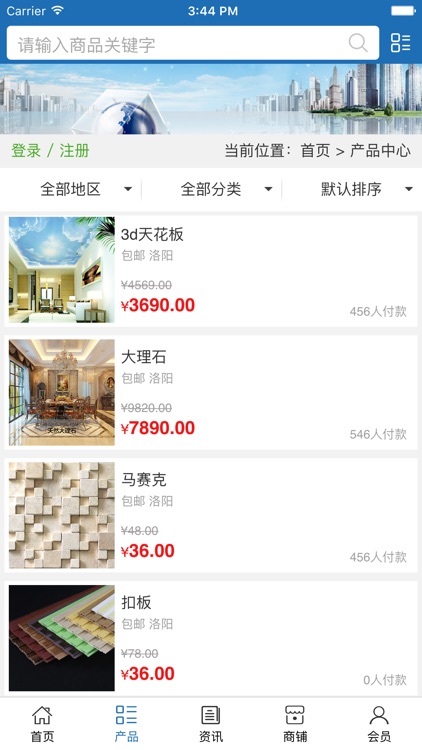 河南装饰建材行业