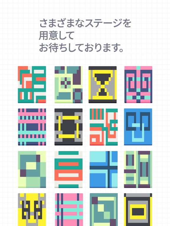 ONE-ひらめき力を鍛えるパズル(脳トレ)のおすすめ画像3