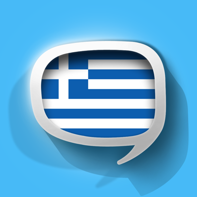 Traducción Griego - Aprender y hablar con Audio