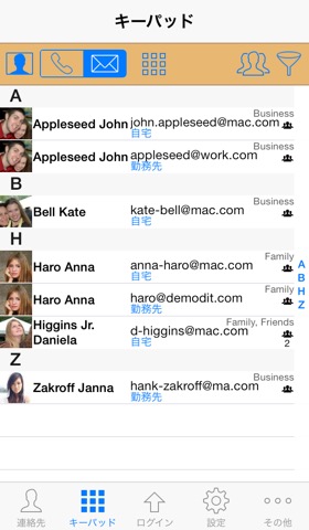 ContactsPro HXのおすすめ画像5