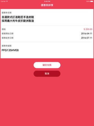 HKTV Deals screenshot 4