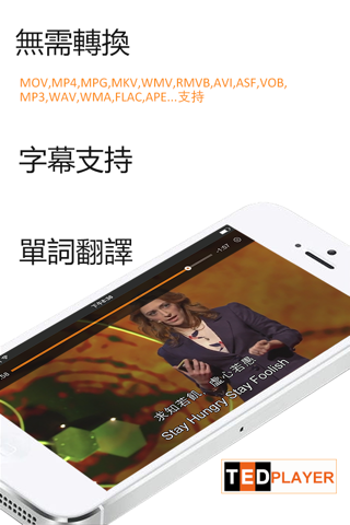 雙語播放器專業版—看影片學英語 screenshot 2