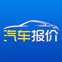 汽车报价- 新车上市资讯易车汽车报价之家大全