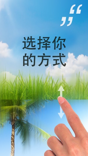 今日報價: 分享每日靈感(圖2)-速報App